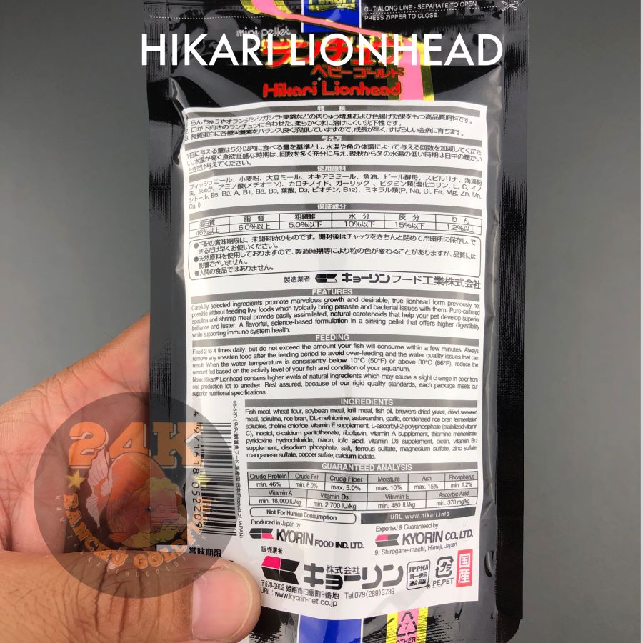 Hikari Lionhead Goldfish Sinking Pellets for Head Growth and Color Original Japan (50g, 100g)