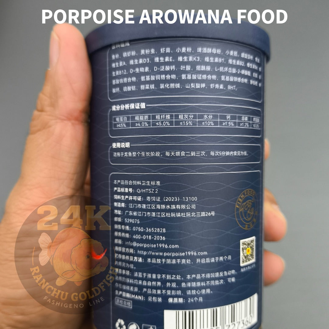 Porpoise Arowana Food High Protein Color Enhancing Feed