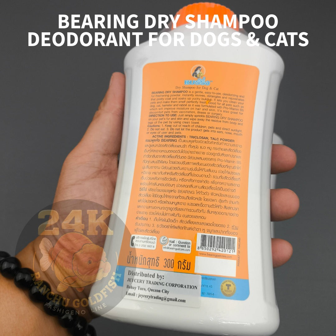 BEARING Dry Shampoo Deodorant for Dogs & Cats No-Rinse Pet Grooming Powder Anti-Odor & Fresh Coat