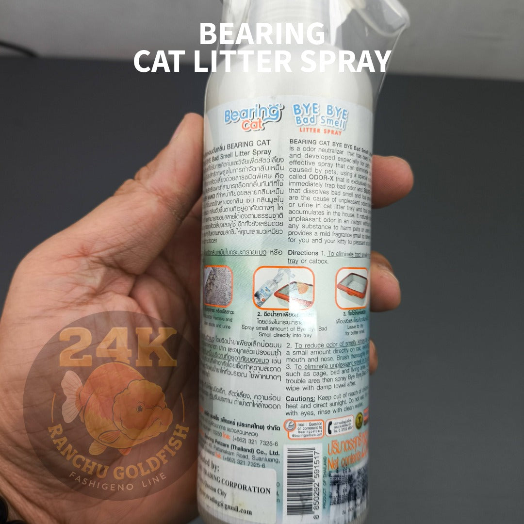 BEARING Cat Bye Bye Bad Smell Litter Spray 250ml Cat Litter Deodorizer Odor Eliminator Spray Urine Smell Remover Litter Box Freshener