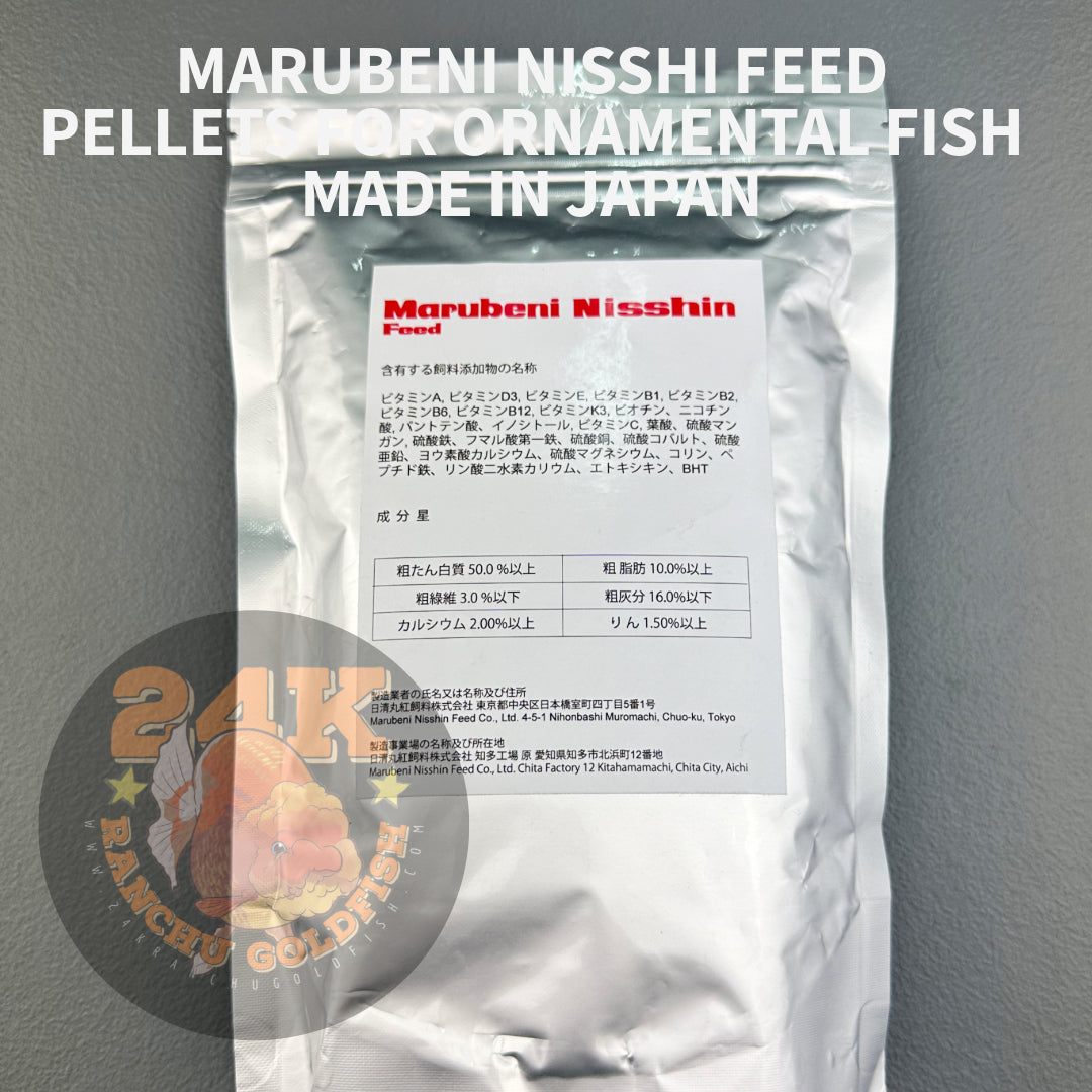 Marubeni Nisshin High Quality Goldfish Sinking Pellets Original Japan