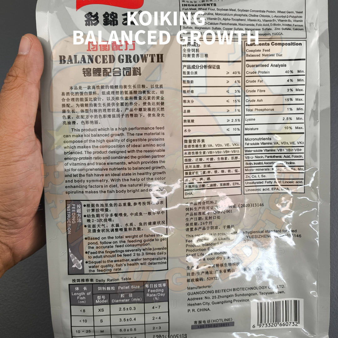 Koiking Balanced Growth Formula Koi Feed Floating Pellet Original