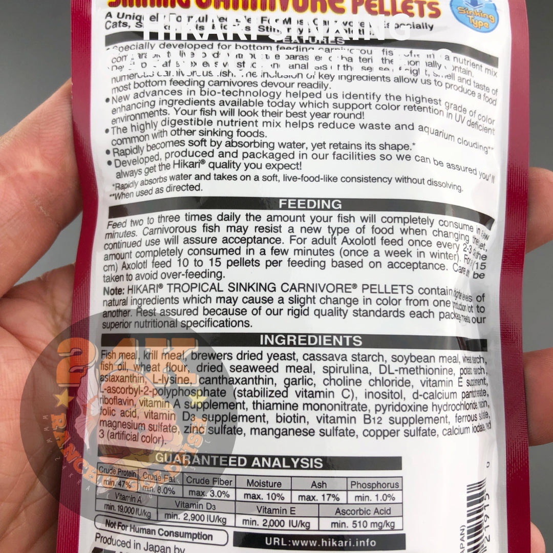 Hikari Tropical Sinking Carnivore Pellets For Most Carnivores, Especially Cats, Sharks, Eels, Bichirs & Stingrays Original Japan