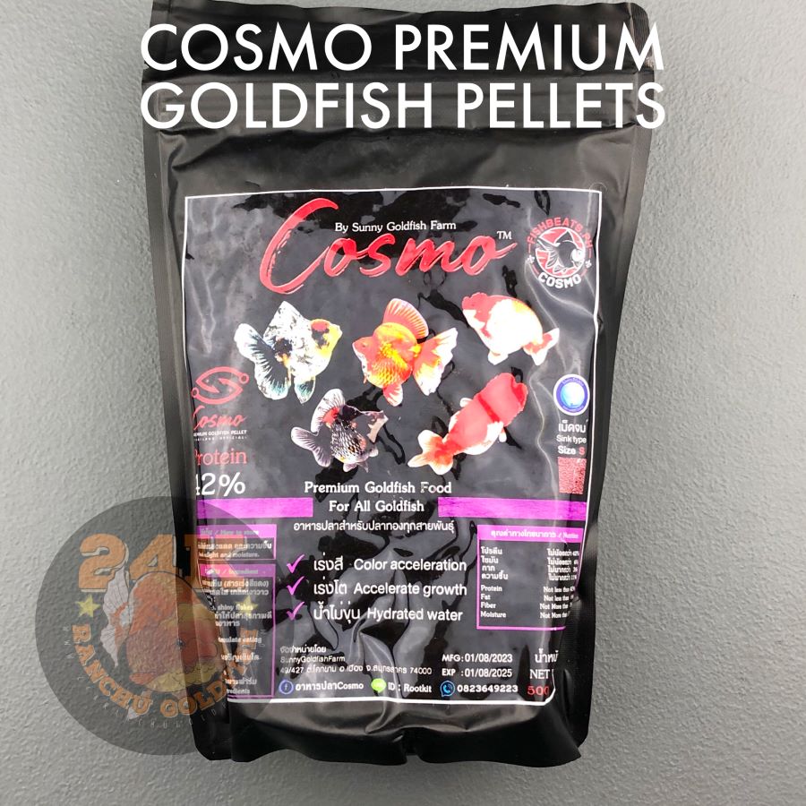 Cosmo Black Premium Goldfish Pellets Original Thailand (100g, 250g, 500g)