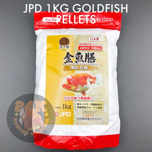 JPD Goldfish Sinking Pellets Original Japan 1kg