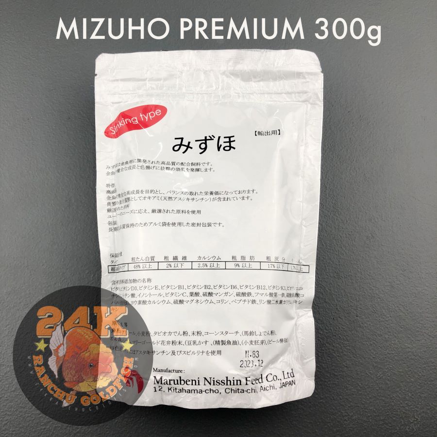 Mizuho High Quality Goldfish Food Original Japan (50g, 100g, 300g)