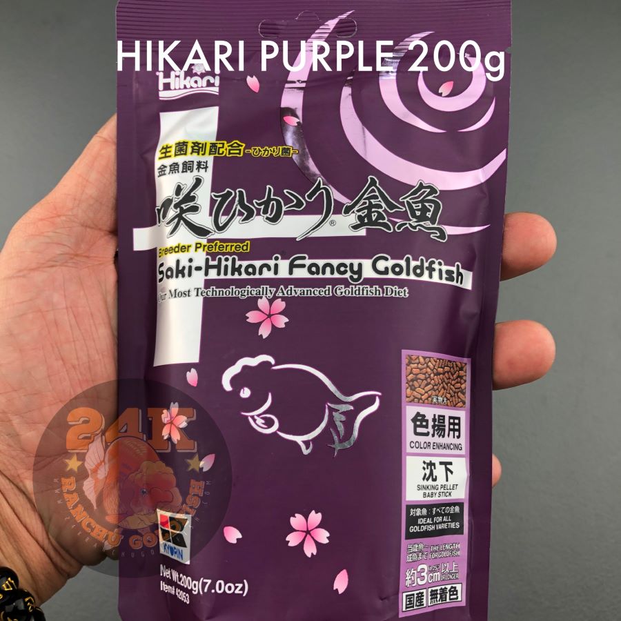 Saki-Hikari Purple Fancy Goldfish Sinking Pellets Color Enhancer Original Japan (100g, 200g)