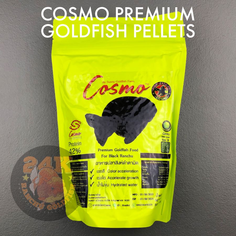 Cosmo Green Premium Goldfish Pellets Original Thailand (100g, 250g, 500g)