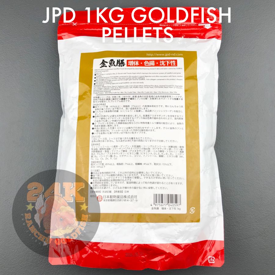 JPD Goldfish Sinking Pellets Original Japan 1kg