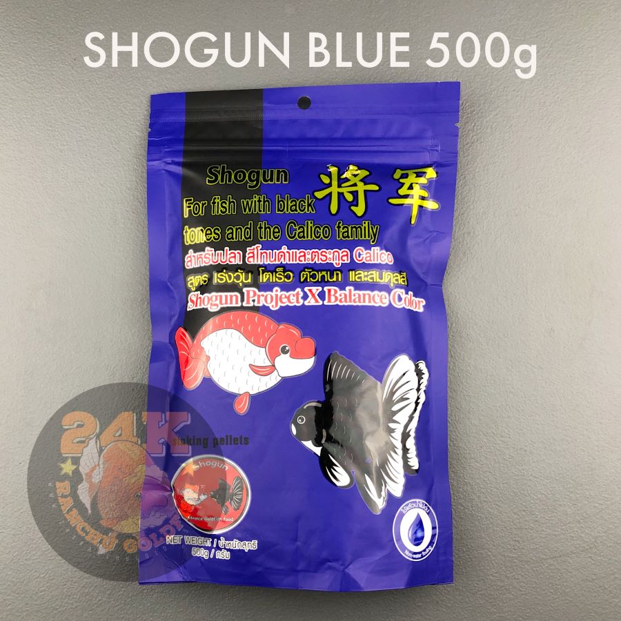 Shogun Blue Project X Balance Color Goldfish Pellets Original Thailand (100g, 250g, 500g)