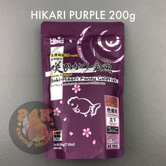 Saki-Hikari Purple Fancy Goldfish Sinking Pellets Color Enhancer Original Japan (100g, 200g)