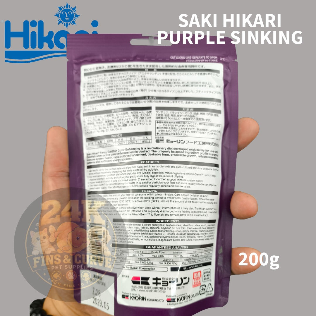 Saki-Hikari Purple Fancy Goldfish Sinking Pellets Color Enhancer Original Japan