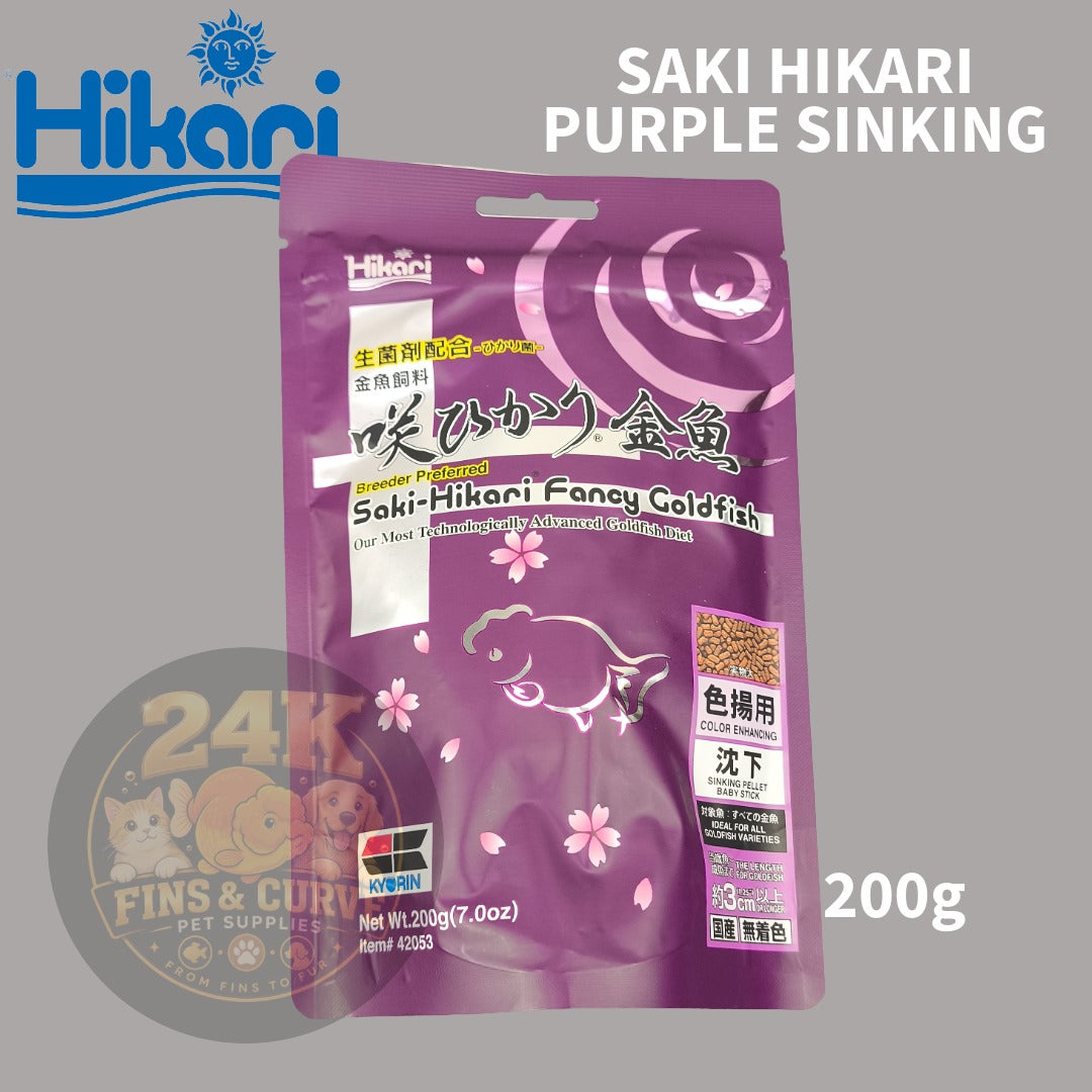 Saki-Hikari Purple Fancy Goldfish Sinking Pellets Color Enhancer Original Japan