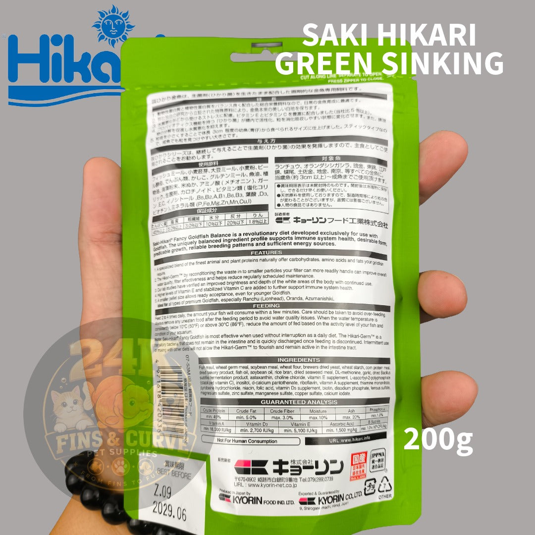 Saki-Hikari Green Fancy Goldfish Sinking Pellets Balance Original Japan