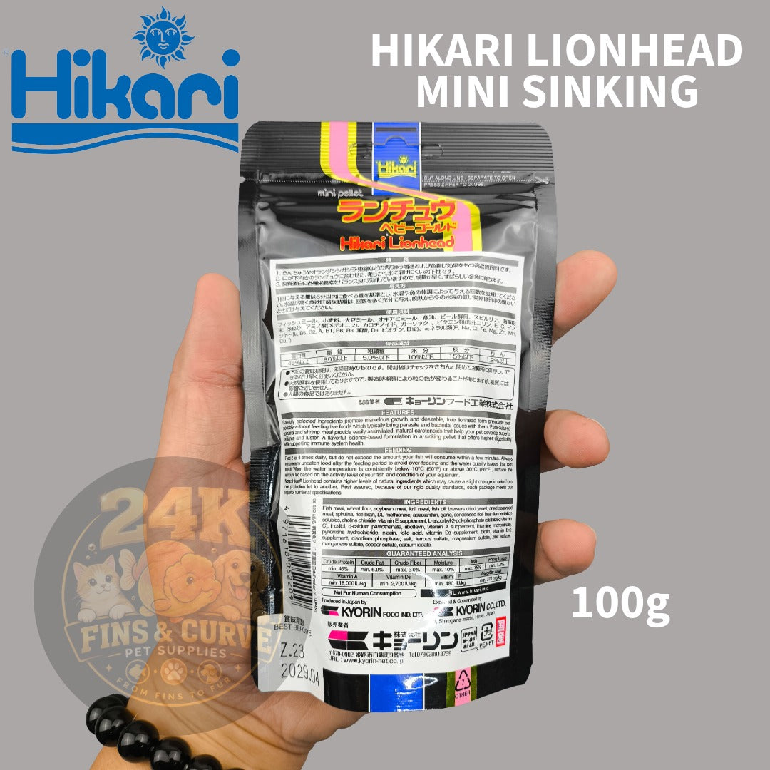 Hikari Lionhead Goldfish Sinking Pellets for Head Growth and Color Original Japan (50g, 100g)