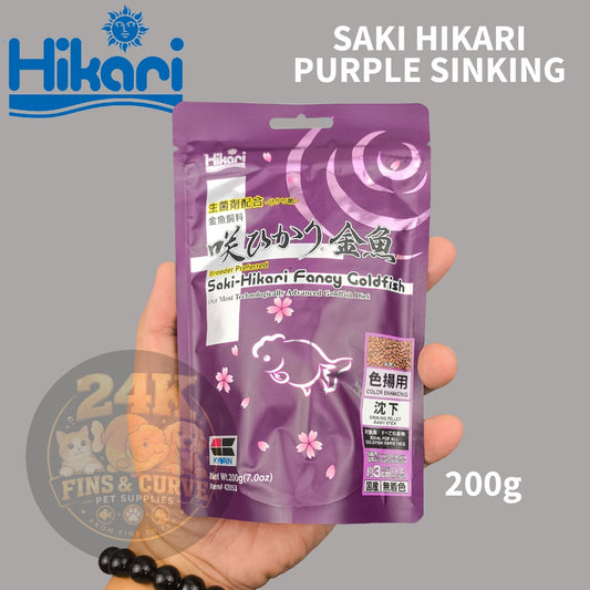 Saki-Hikari Purple Fancy Goldfish Sinking Pellets Color Enhancer Original Japan