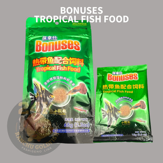 BONUSES Tropical Fish Food Micro Pellet 15g / 68g Color Enhancer with Spirulina & Astaxanthin Guppy, Tetra, Betta Feed
