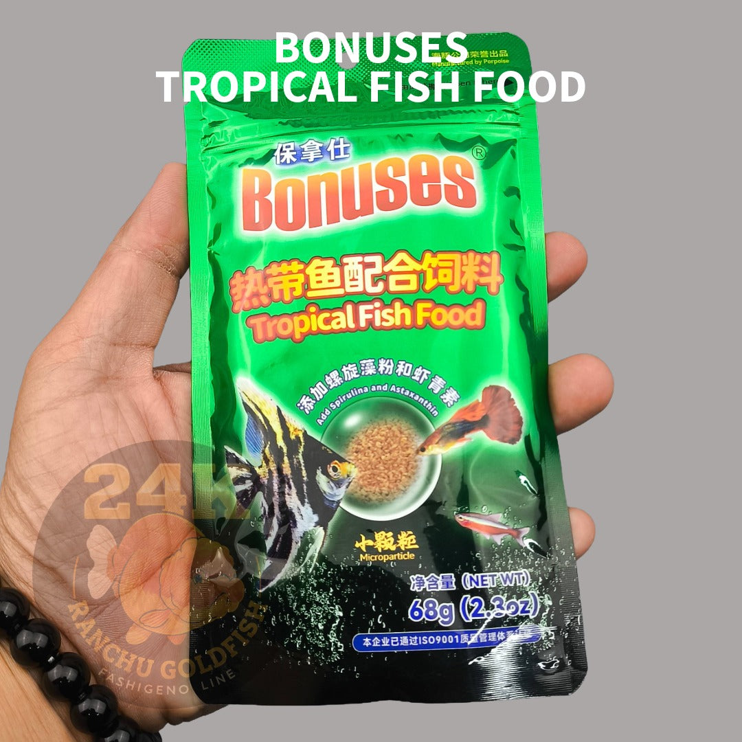 BONUSES Tropical Fish Food Micro Pellet 15g / 68g Color Enhancer with Spirulina & Astaxanthin Guppy, Tetra, Betta Feed