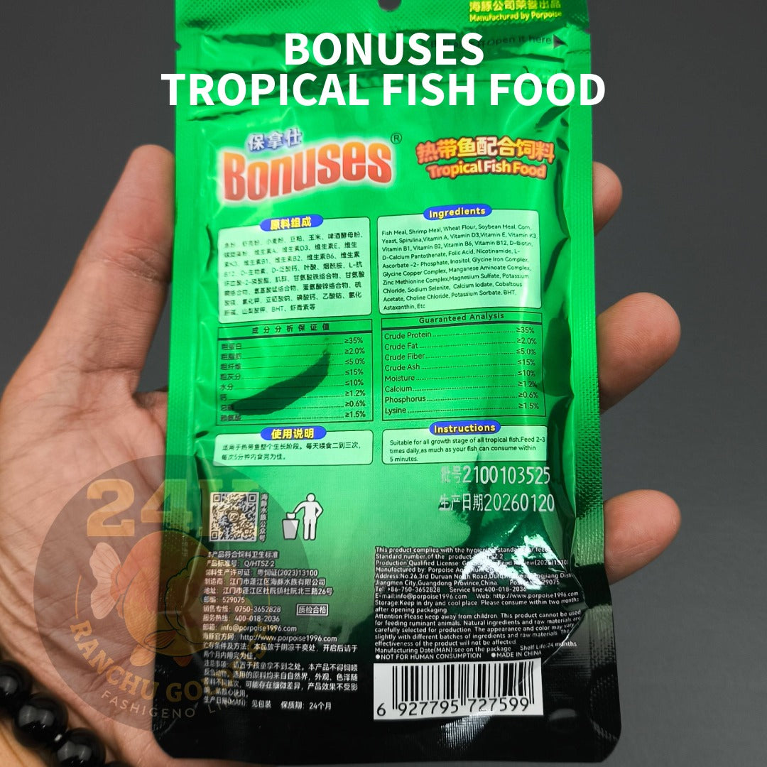 BONUSES Tropical Fish Food Micro Pellet 15g / 68g Color Enhancer with Spirulina & Astaxanthin Guppy, Tetra, Betta Feed