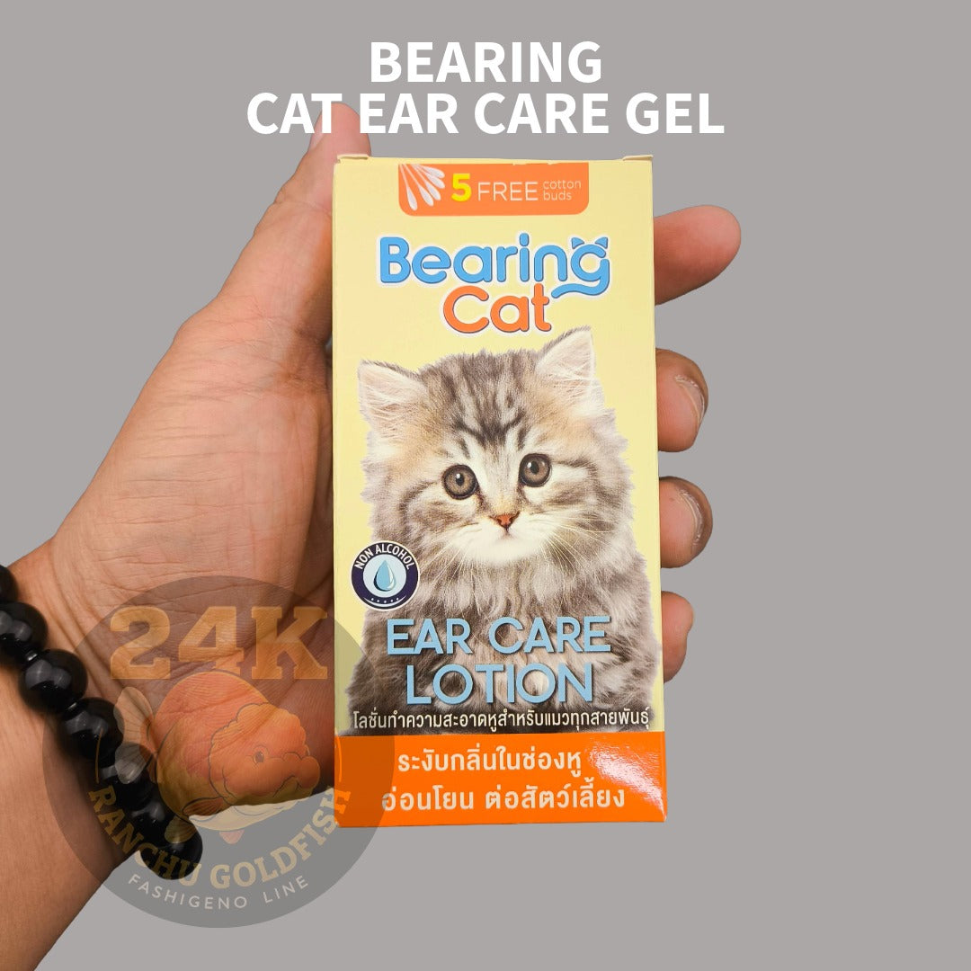 BEARING Cat Ear Care Gel Tea Tree Oil Ear Cleaner Removes Wax, Odor & Germs Anti-Itch & Ear Infection Prevention with Free Cotton Buds