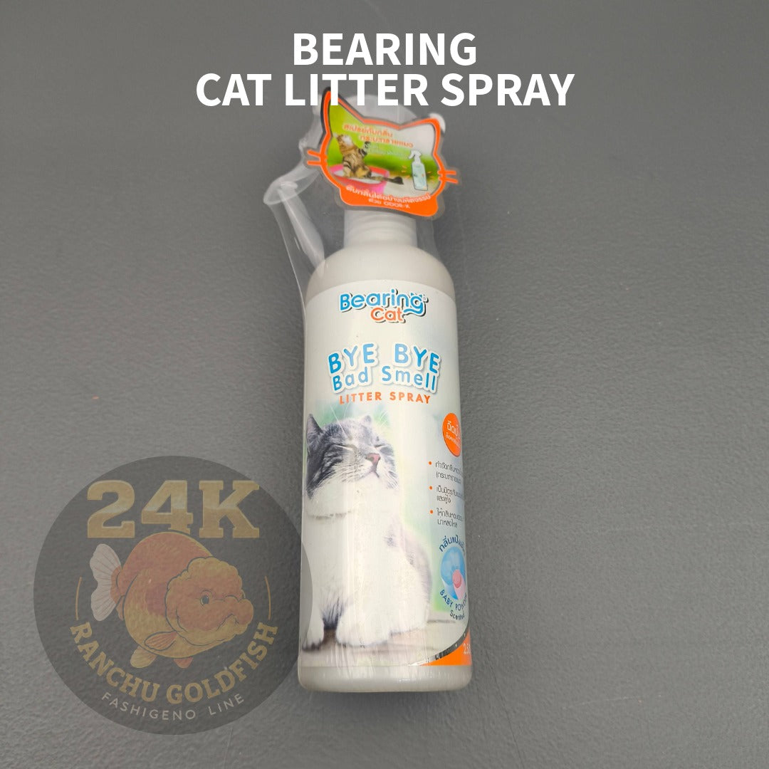 BEARING Cat Bye Bye Bad Smell Litter Spray 250ml Cat Litter Deodorizer Odor Eliminator Spray Urine Smell Remover Litter Box Freshener