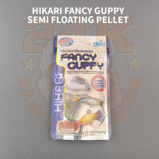 Hikari Fancy Guppy Pellets For Guppies and All Small-Mouthed Tropical Fish Original Japan
