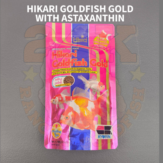 Hikari Goldfish Gold with Astaxanthin Floating Pellets For All Types Of Goldfish and Baby Koi Original Japan