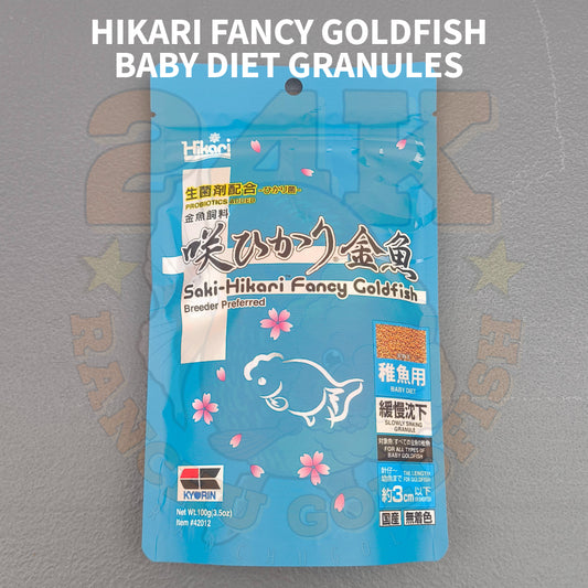 Saki-Hikari Fancy Goldfish Baby Diet Slow Sinking Granule for Baby Goldfish Original Japan