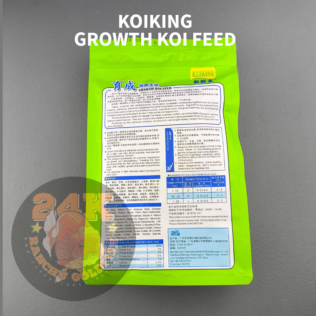 Koiking Growth Koi Feed Floating Pellet Original