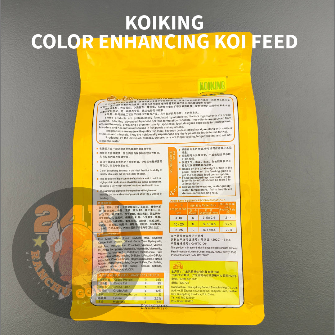 Koiking Color Enhancing Koi Feed Floating Pellet Original