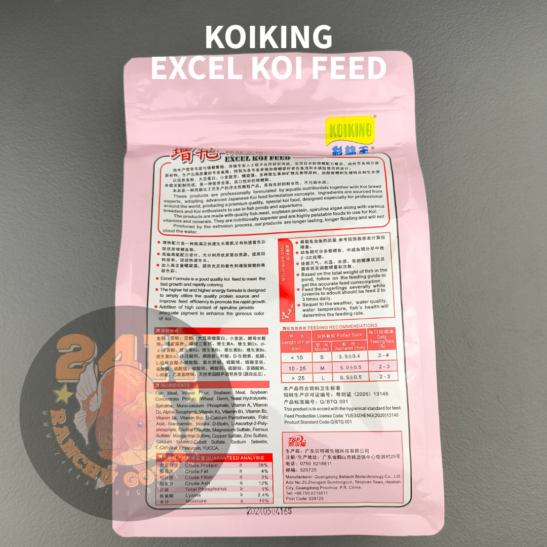 Koiking Excel Growth and Color Enhancing Koi Feed Floating Pellet Original