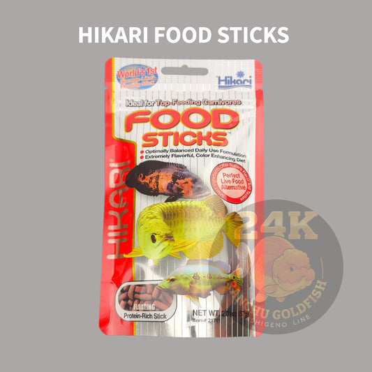 Hikari Food Sticks Floating Pellet Carnivorous Fish Daily Diet Premium Aquarium Nutrition