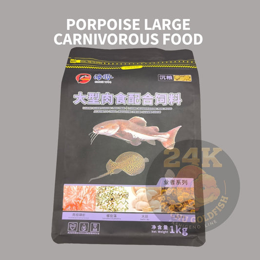 Porpoise Large Carnivorous Fish Formula Sinking Pellet Nutrition for Big Predatory Fish