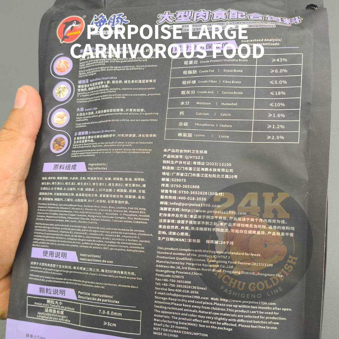 Porpoise Large Carnivorous Fish Formula Sinking Pellet Nutrition for Big Predatory Fish