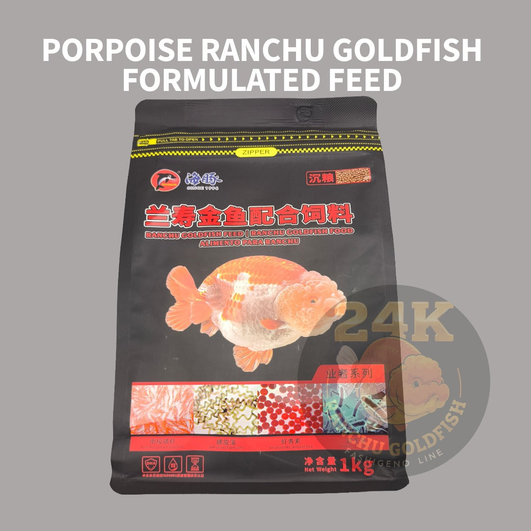 Porpoise Ranchu Goldfish Formulated Feed Premium Sinking Pellet Specialized Daily Nutrition