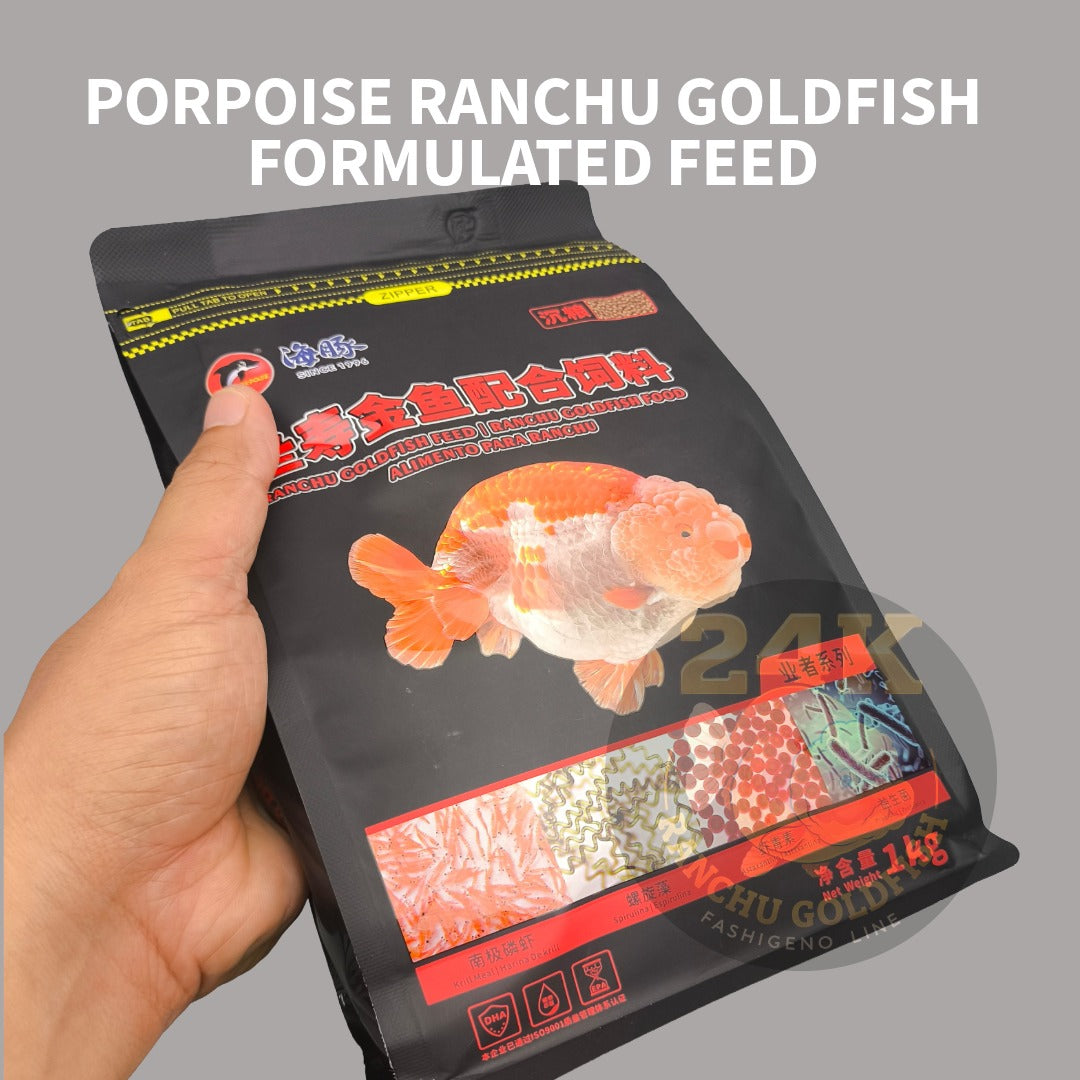 Porpoise Ranchu Goldfish Formulated Feed Premium Sinking Pellet Specialized Daily Nutrition