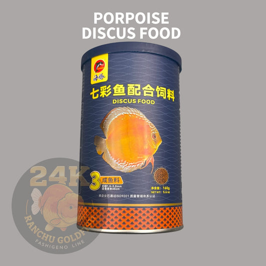 Porpoise Discus Food Premium Floating Pellets Balanced Nutrition for Discus Fish