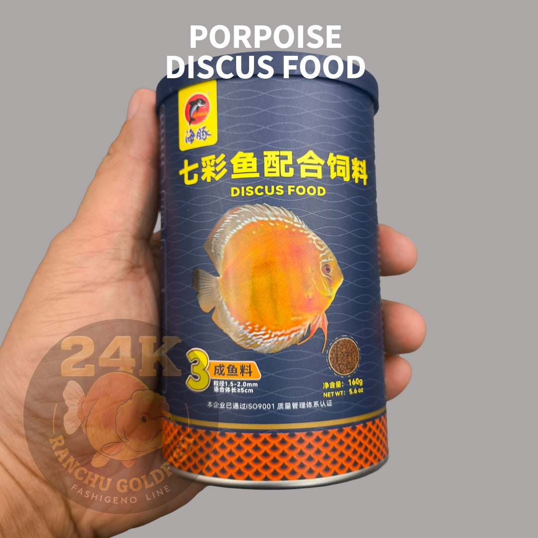 Porpoise Discus Food Premium Floating Pellets Balanced Nutrition for Discus Fish
