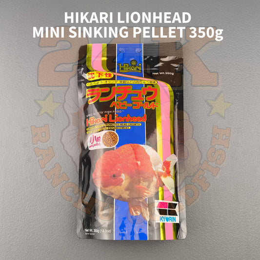 Hikari Lionhead Goldfish Sinking Pellets for Head Growth and Color Original Japan 350g