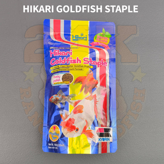 Hikari Goldfish Staple Floating Pellets For All Types Of Goldfish and Koi Fry Original Japan
