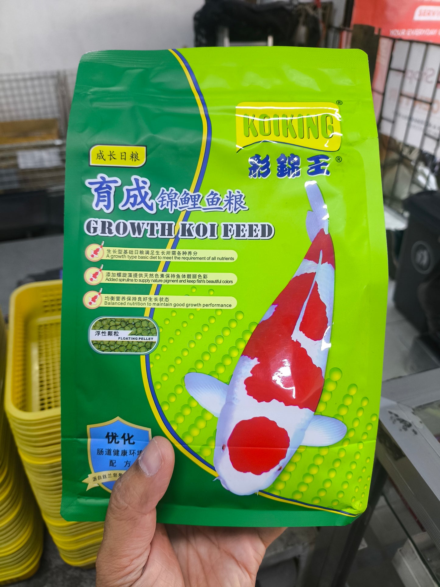 Koiking Growth Koi Feed Floating SMALL Size Pellet Original
