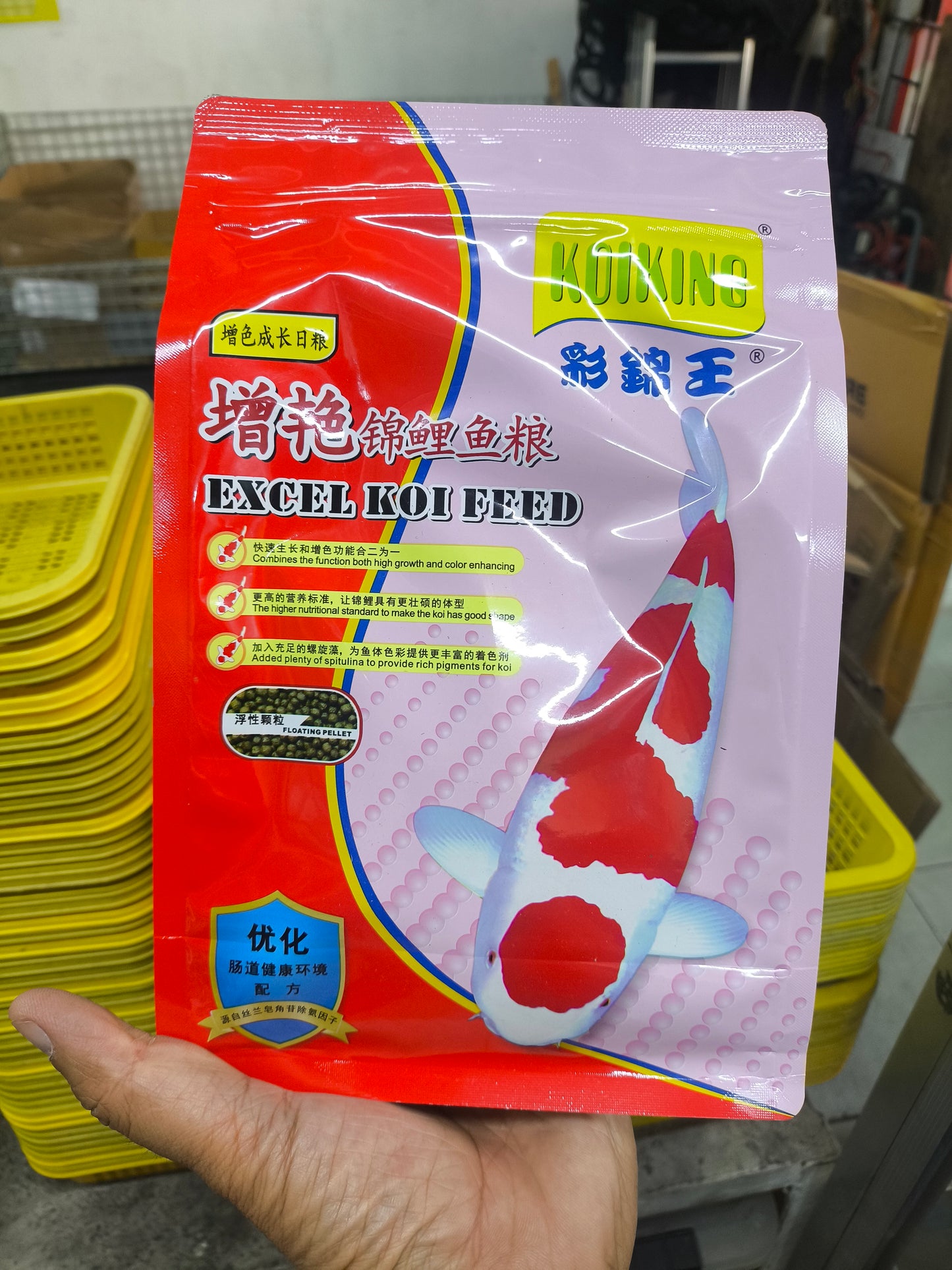 Koiking Excel Growth and Color Enhancing Koi Feed Floating Pellet Original