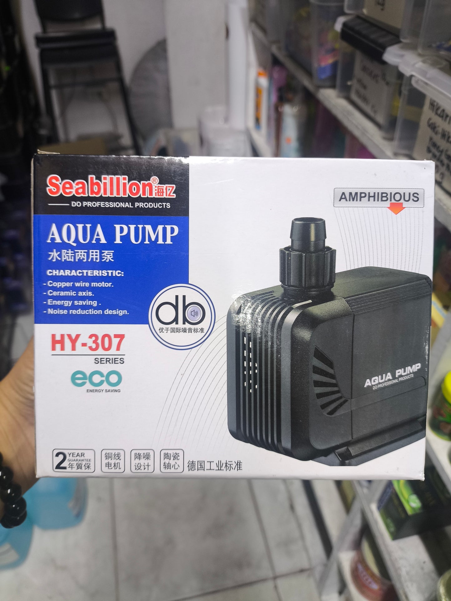 Seabillion Submersible Pump(8W, 10W, 13W, 16W, 20W), Ultra Quiet High Lift for Fish Tank and Pond