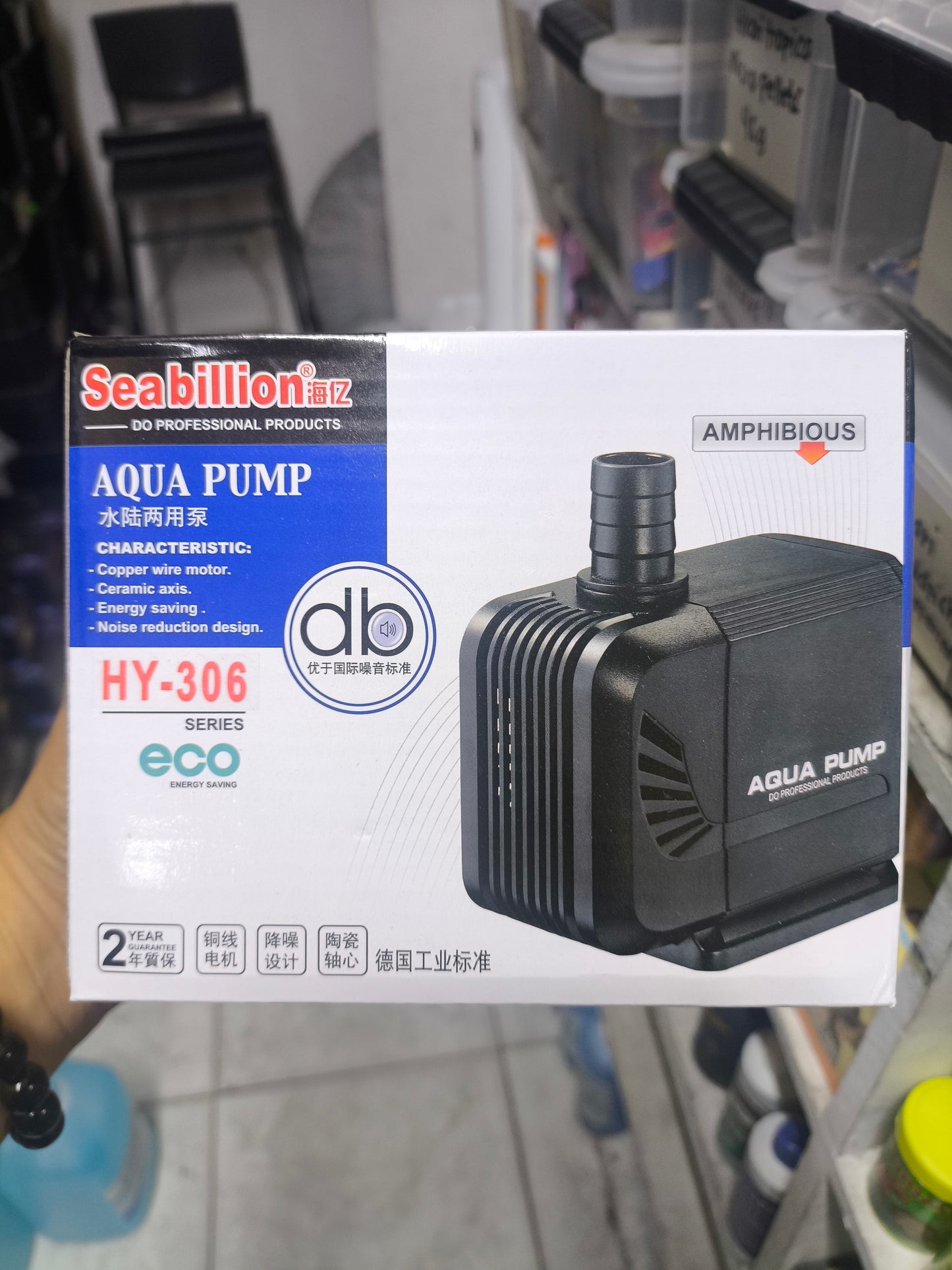 Seabillion Submersible Pump(8W, 10W, 13W, 16W, 20W), Ultra Quiet High Lift for Fish Tank and Pond