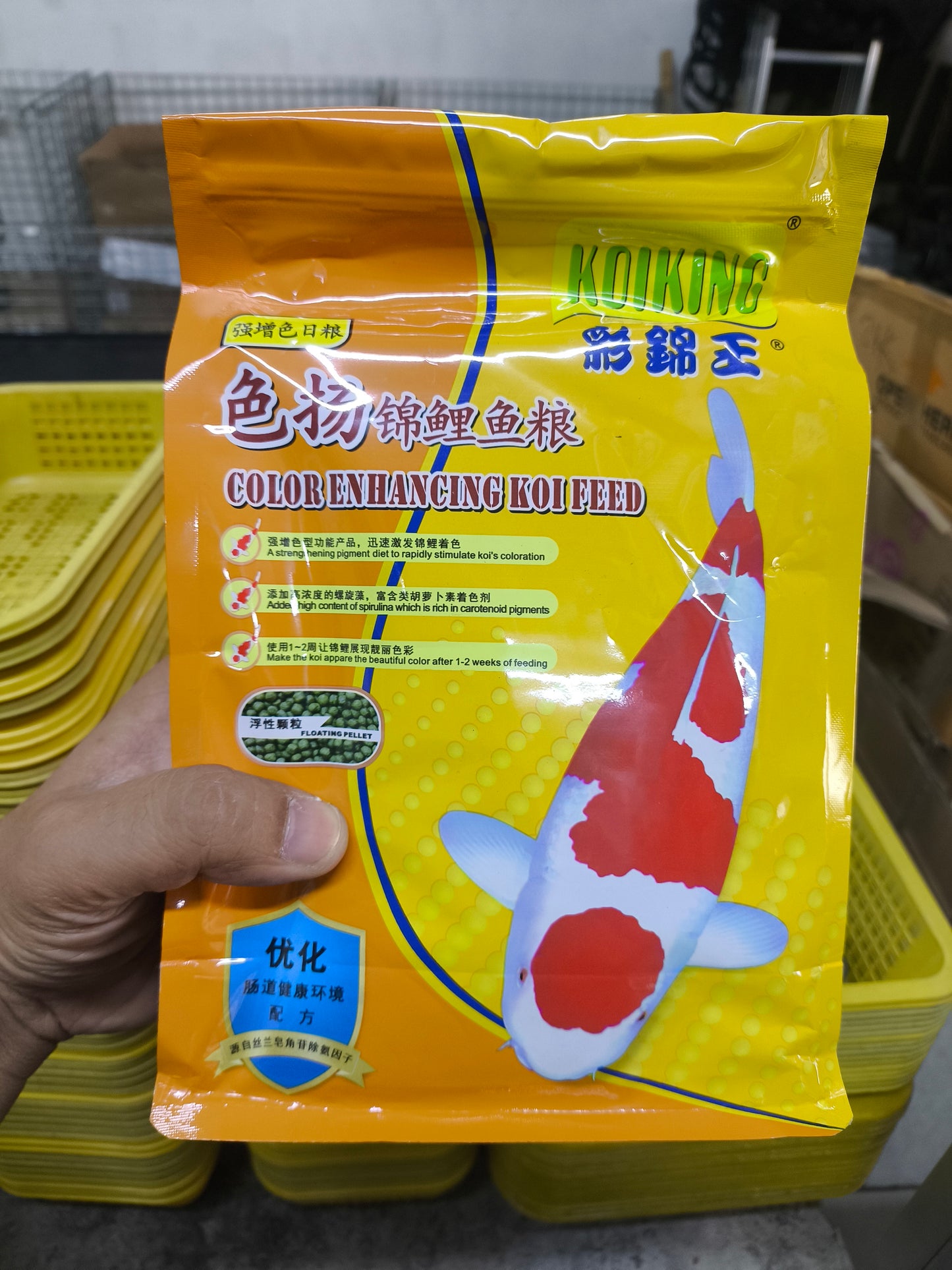 Koiking Color Enhancing Koi Feed Floating Pellet Original