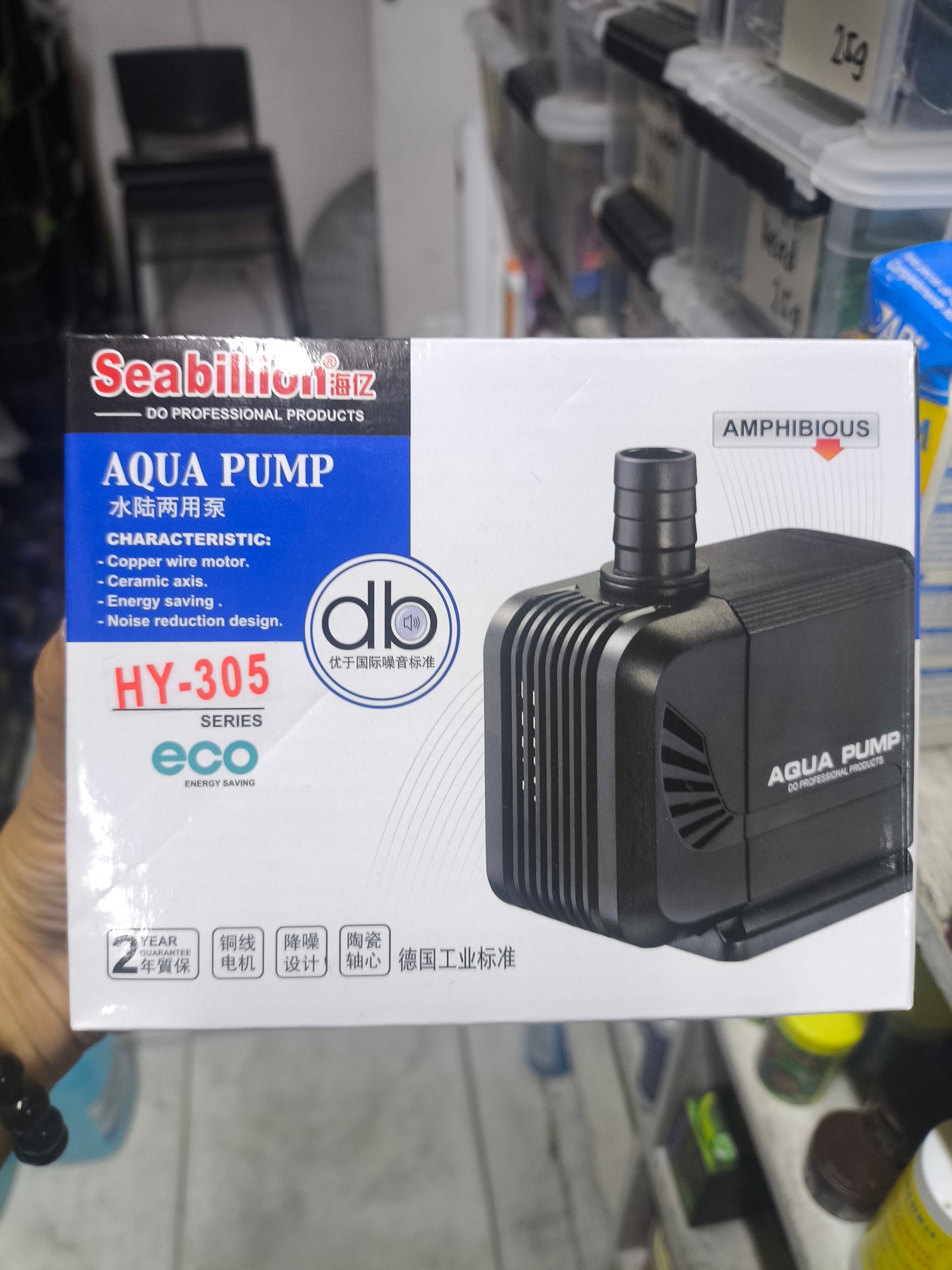 Seabillion Submersible Pump(8W, 10W, 13W, 16W, 20W), Ultra Quiet High Lift for Fish Tank and Pond