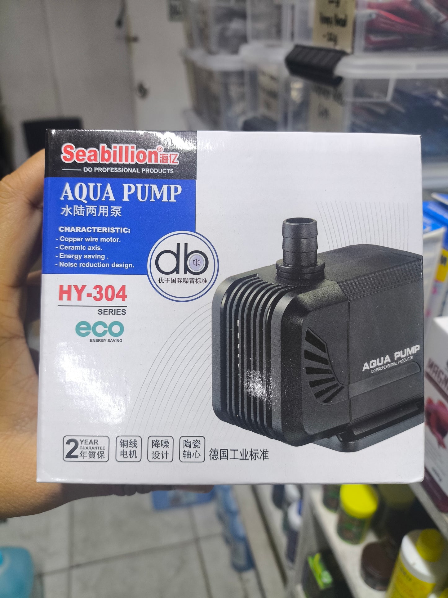 Seabillion Submersible Pump(8W, 10W, 13W, 16W, 20W), Ultra Quiet High Lift for Fish Tank and Pond